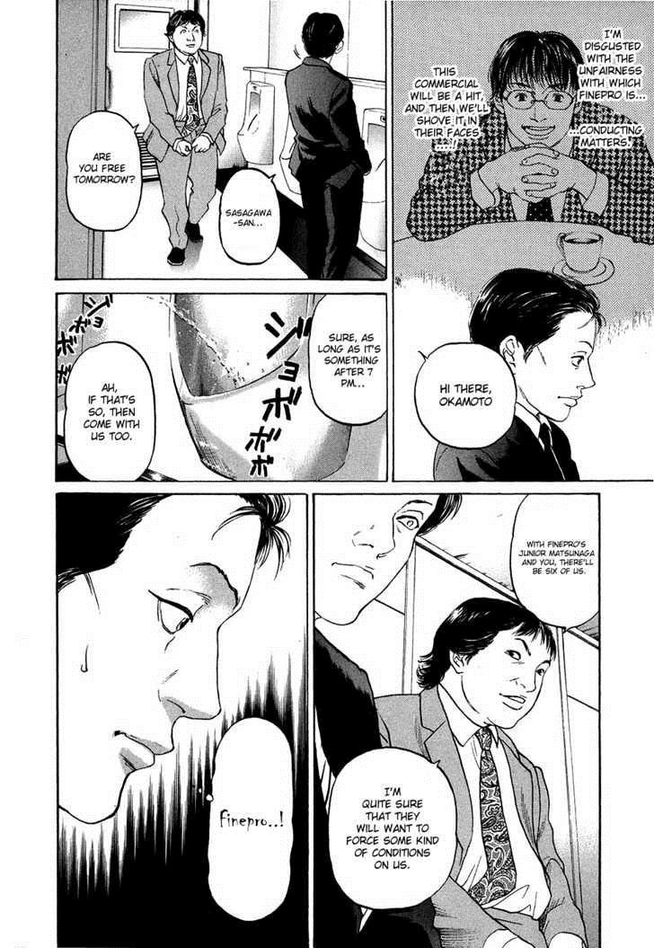 Haruka 17 Chapter 12 18